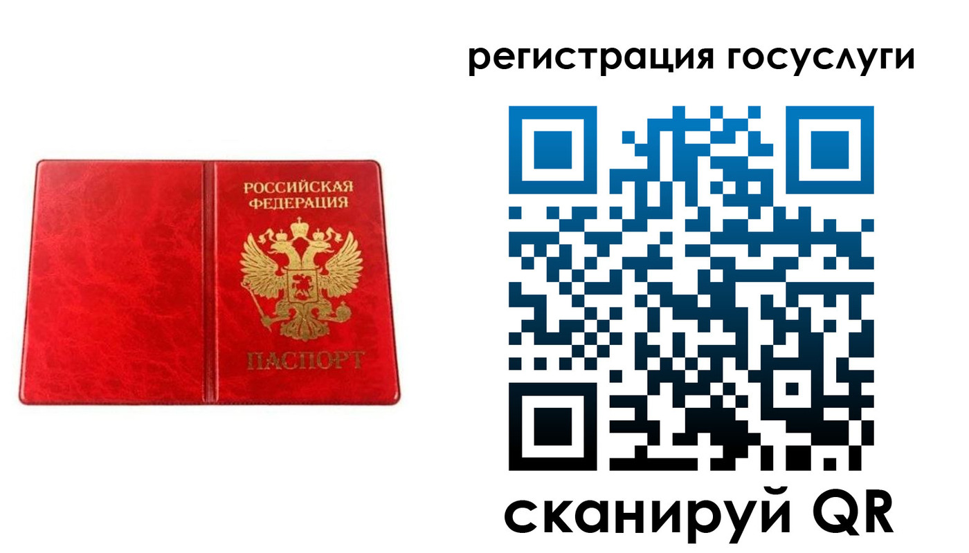 прописка в Ханты-Мансийске