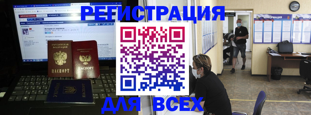 где прописаться в Ханты-Мансийске