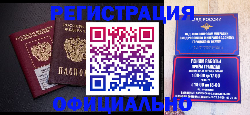 регистрация для школы в Ханты-Мансийске